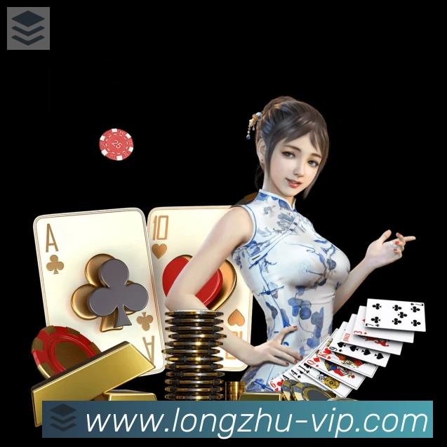 龙珠直播服务体系